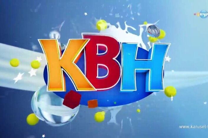 КВН надпись