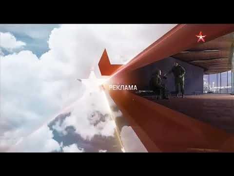 Телеканал звезда