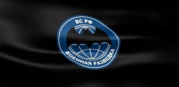 Значок военной разведки