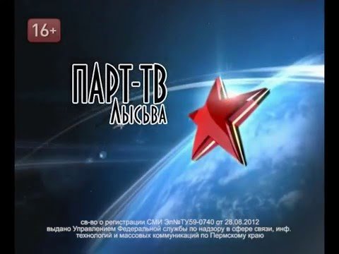 Телеканал звезда заставка