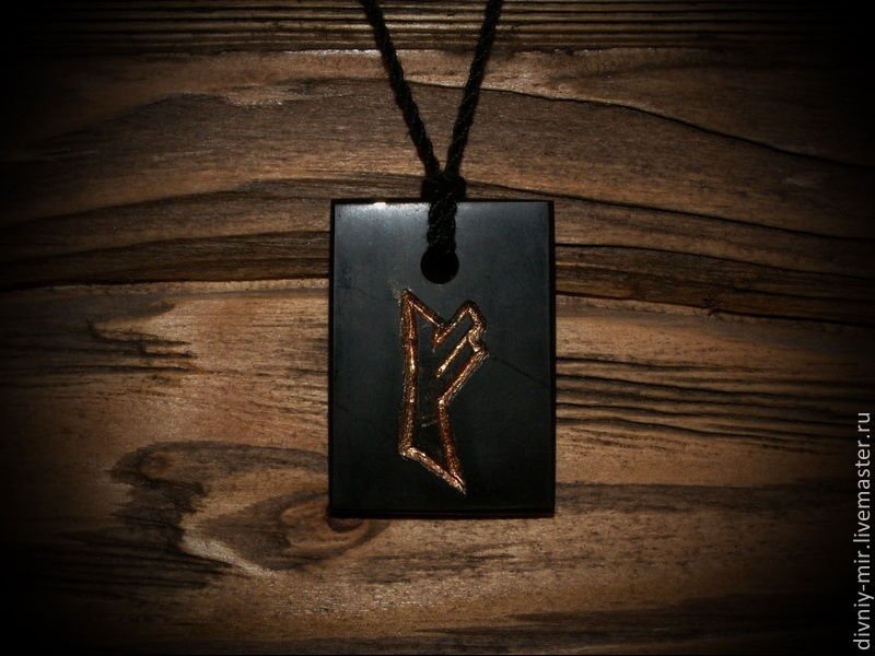 Феху и Лагуз