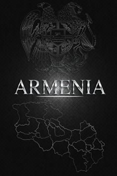 Герб Армении