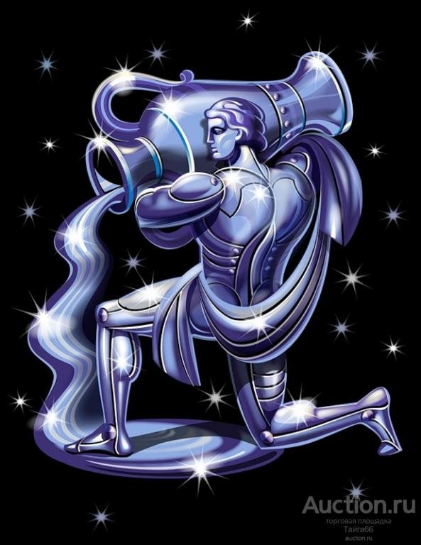 Знаки зодиака. Водолей