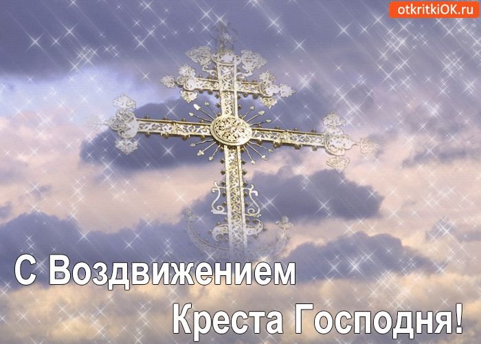 Красивый православный крест