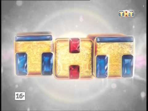 ТНТ комедия