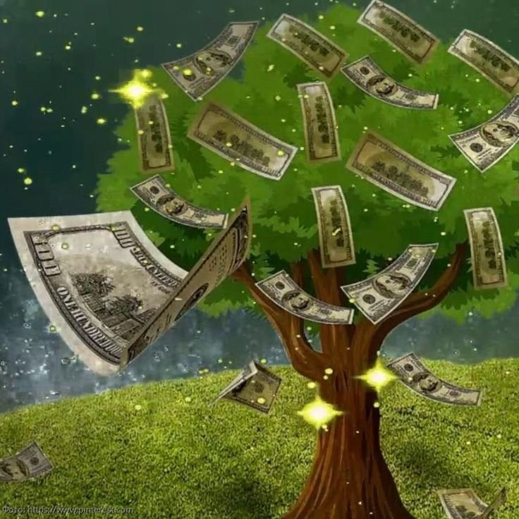 Деньги богатство