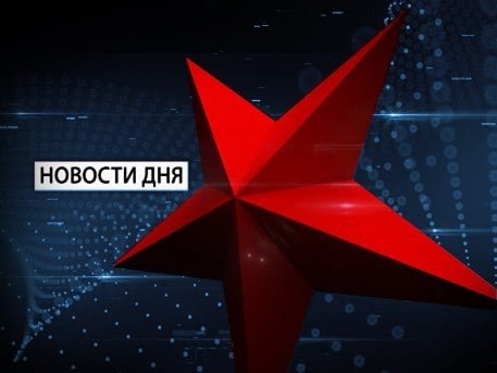 Телерадиокомпания звезда