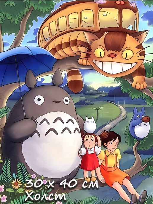 Мой сосед Тоторо (1988)