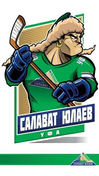 Хк Салават Юлаев