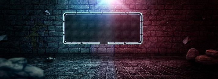 Задний фон для стрима