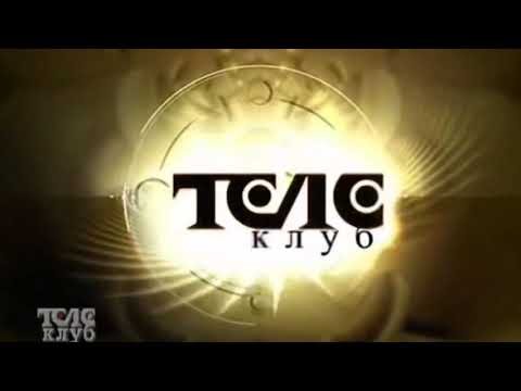 Телеклуб логотип