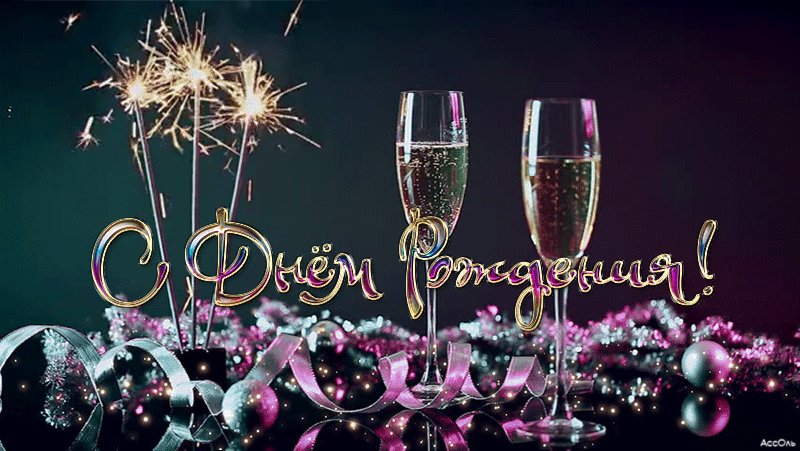 С днём рождения женщине новогоднее