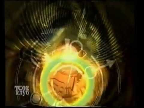 Часы Телеклуб 2003