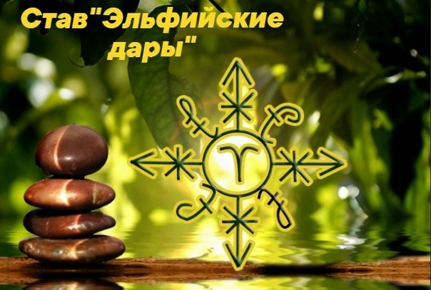 Символ богатства и процветания