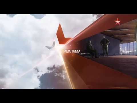 Телеканал звезда заставка