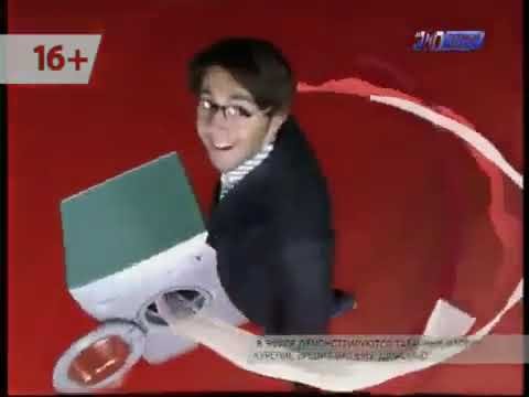 Большая стирка передача