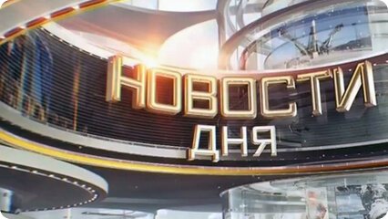 Телеканал звезда заставка