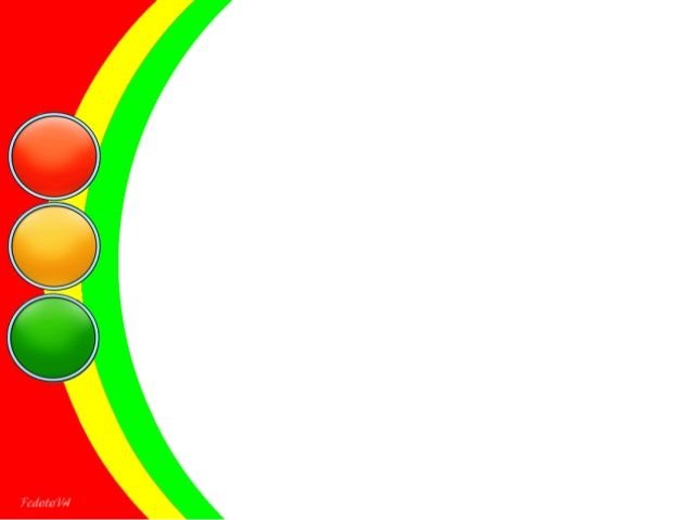 Рамка по ПДД для дошкольников