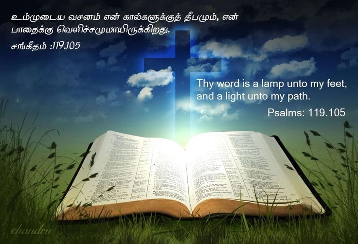 Христианский баннер