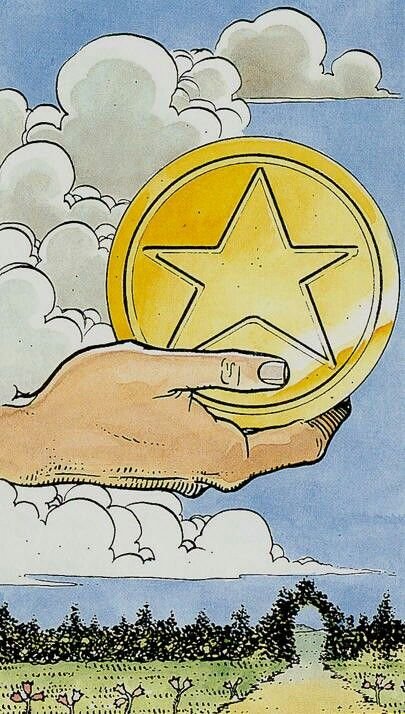 Туз пентаклей Таро Райдера Уэйта