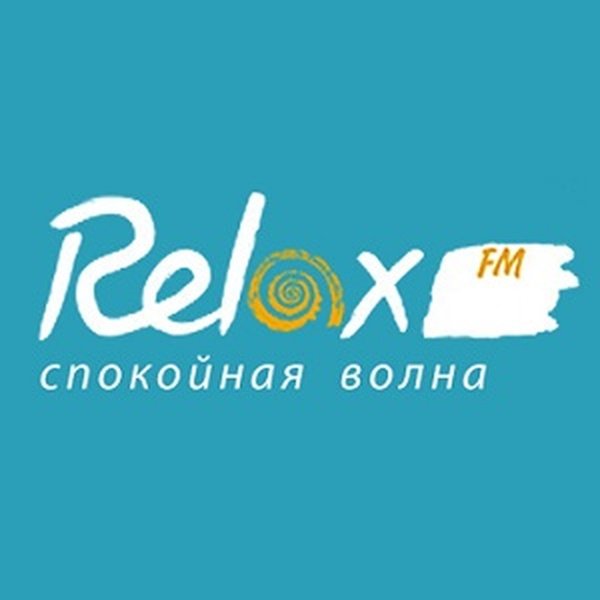 Relax fm радиостанция