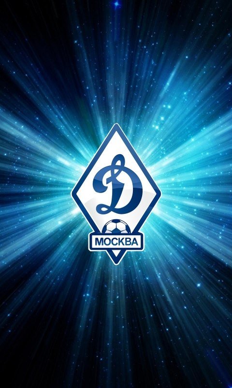 Эмблема Динамо