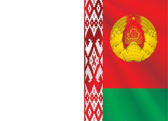 Беларусь фон для презентации