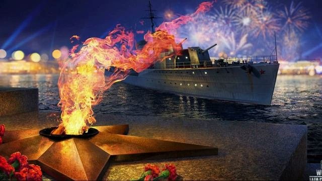 С днём Победы 9 мая