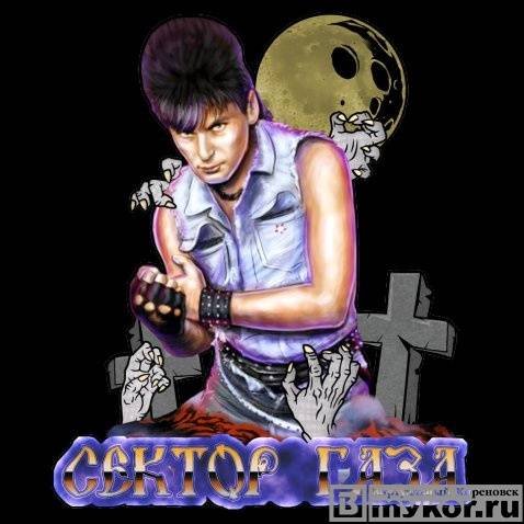 Юрий Хой арт