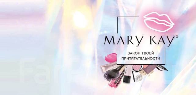 Mary Kay фон