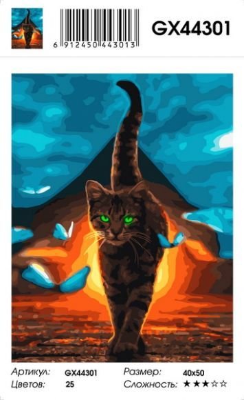 Кошка на заставку