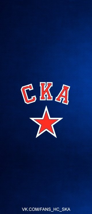 Эмблема СКА Санкт-Петербург