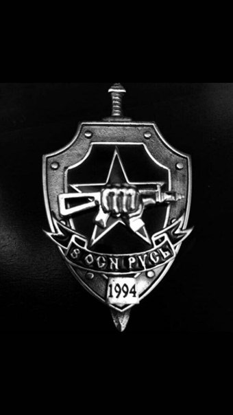 Эмблемы спецподразделений