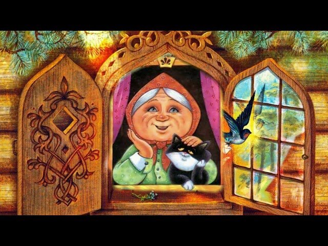 Сказочница в окошке