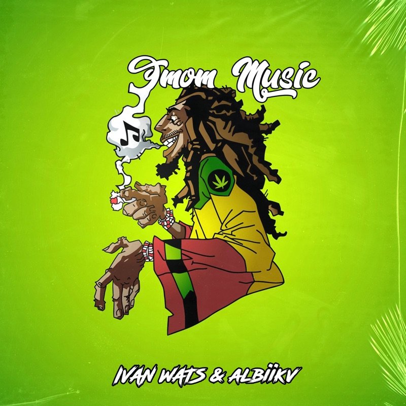 Ямайка растаманы Боб Марли