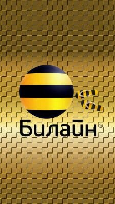 Билайн логотип