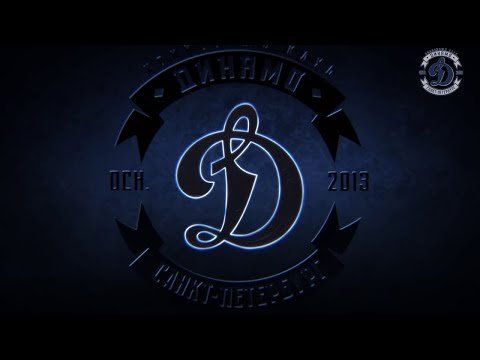 Обои Динамо Москва