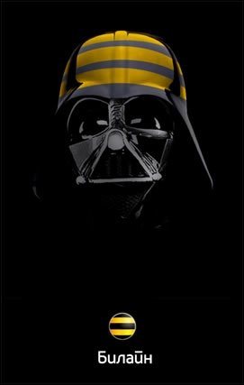 Билайн на черном фоне