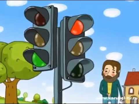 дорожная азбука