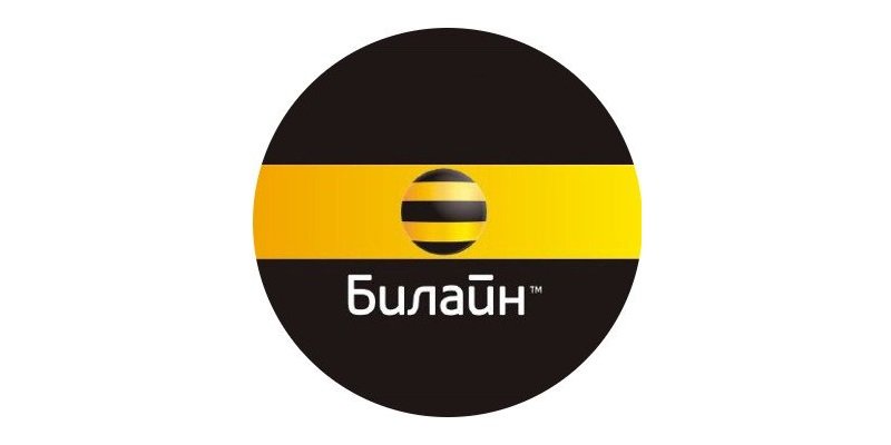 Логотип Билайна картинка