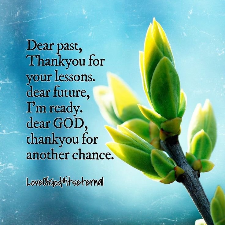 Скоро Весна