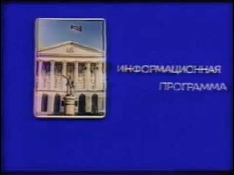 Ленинградское Телевидение