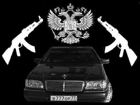 Мерседес w140 и автомат АК-47