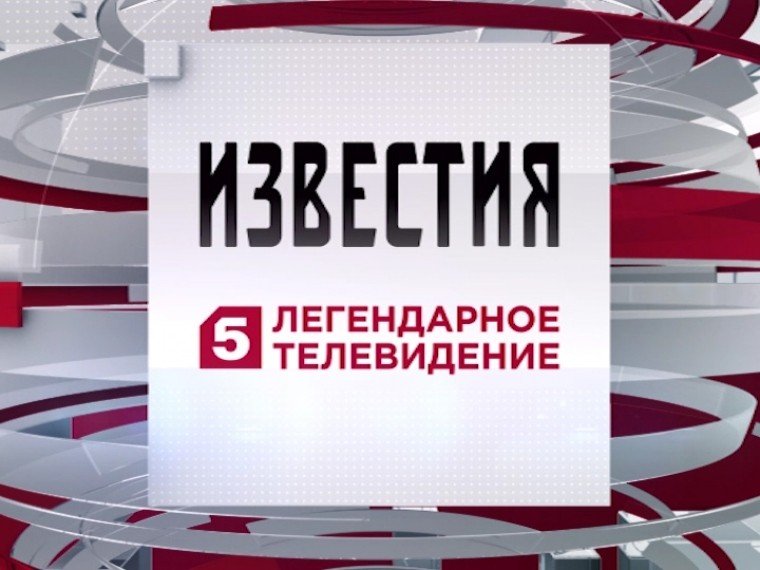 Ленинградское Телевидение