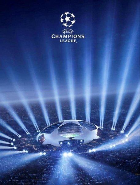 Лига чемпионов