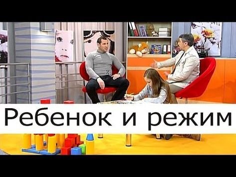 Школа доктора Комаровского заставка