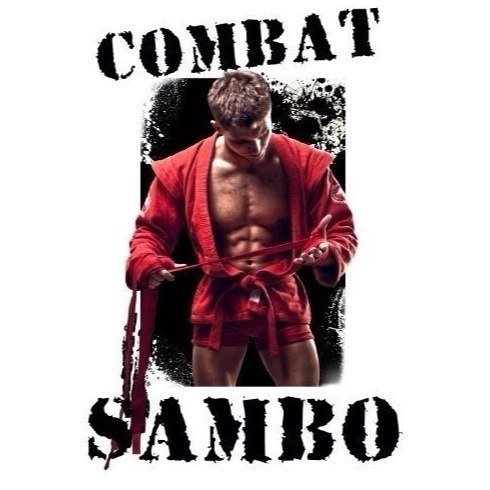 Самбо аватарка