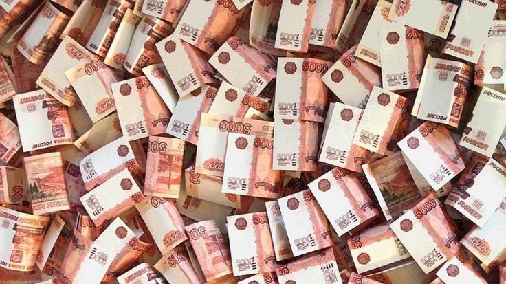 Стопка денег