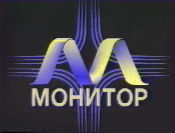 Статичная заставка ЦТ СССР