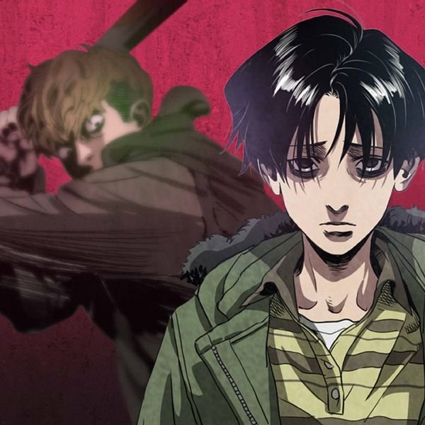 Юн бум и сану